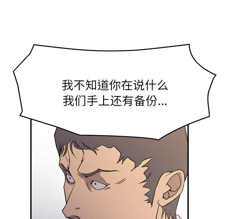 第98话 - 第35.jpg页