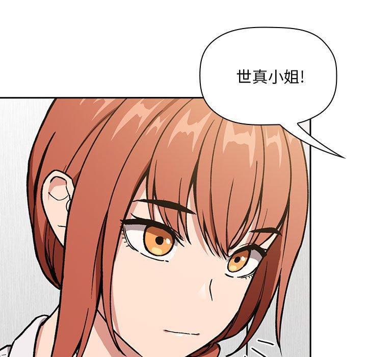 第35话 - 第35.jpg页