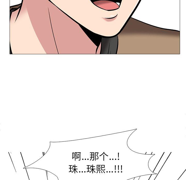 第17话 - 第35.jpg页