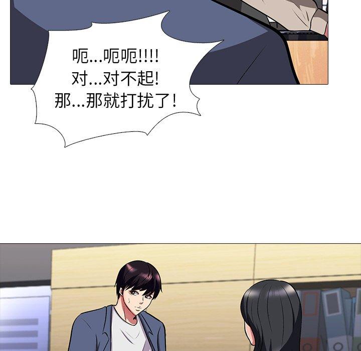 第14话 - 第35.jpg页