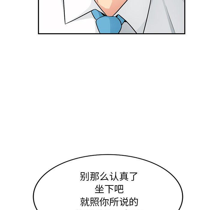 第41话 - 第35.jpg页