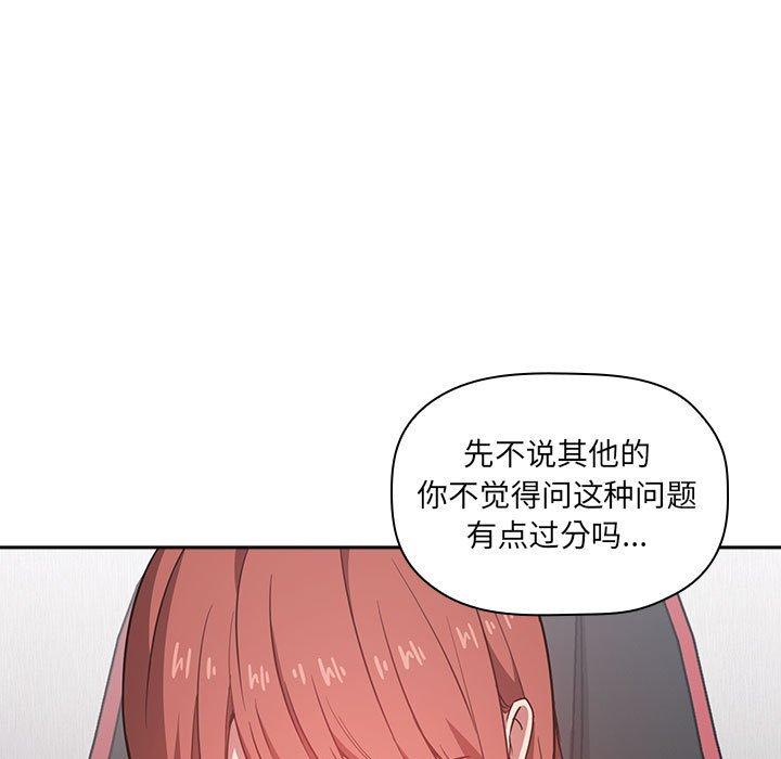第12话 - 第35.jpg页