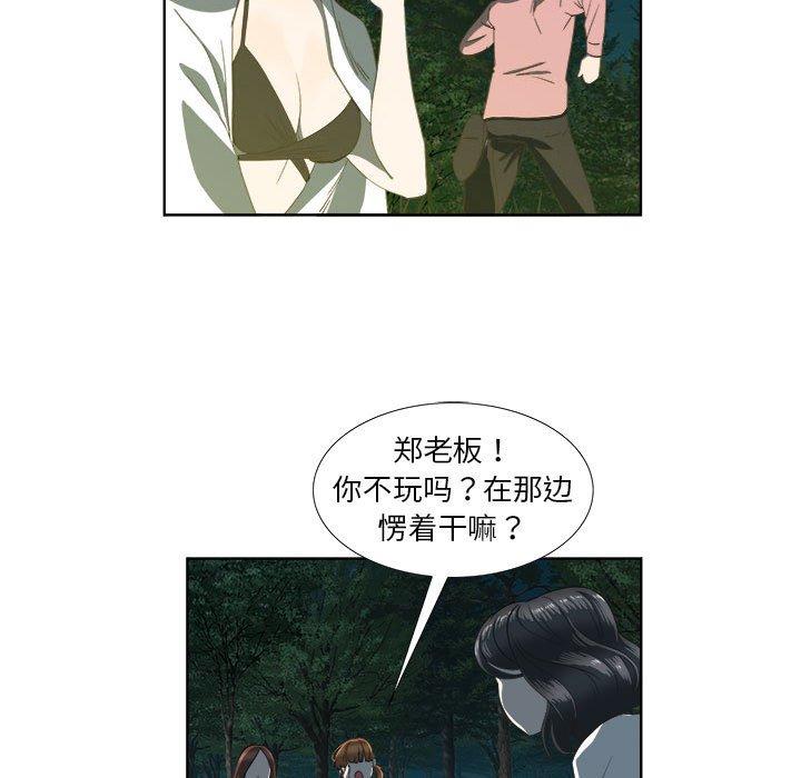 第18话 - 第35.jpg页
