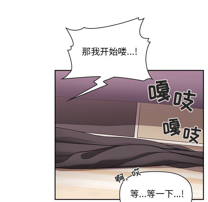 第22话 - 第35.jpg页