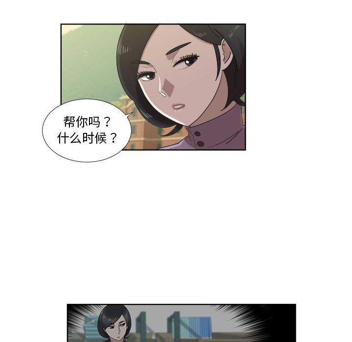 第22话 - 第35.jpg页