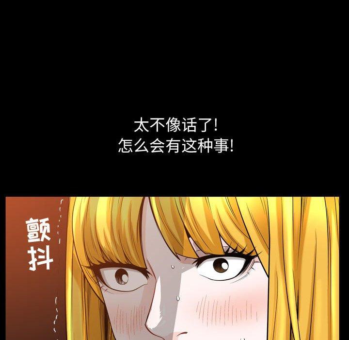 第32话 - 第35.jpg页