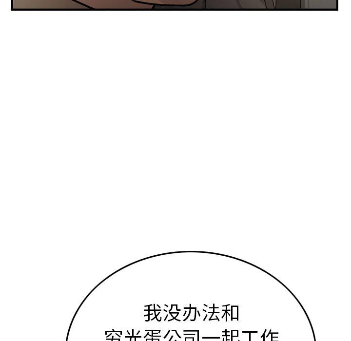第53话 - 第35.jpg页