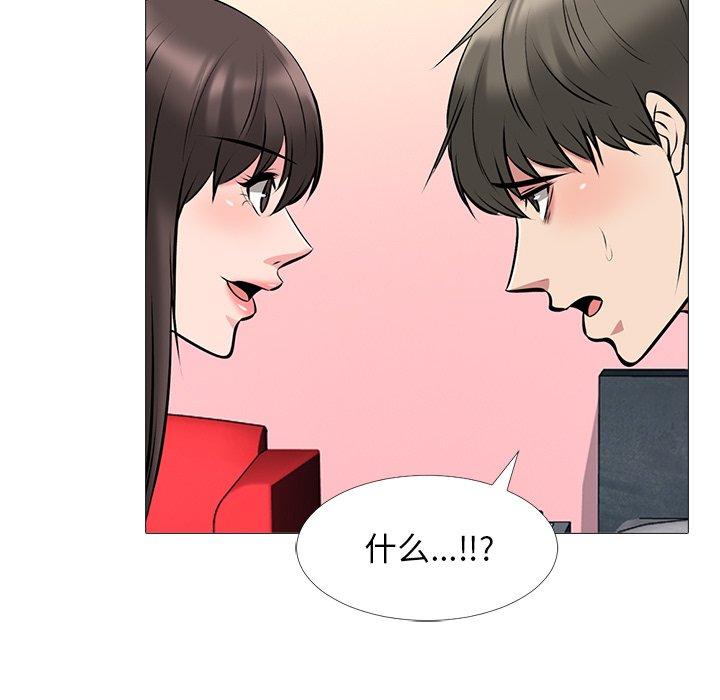 第33话 - 第35.jpg页
