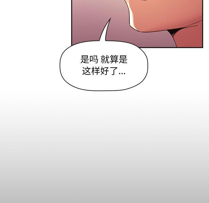第45话 - 第35.jpg页