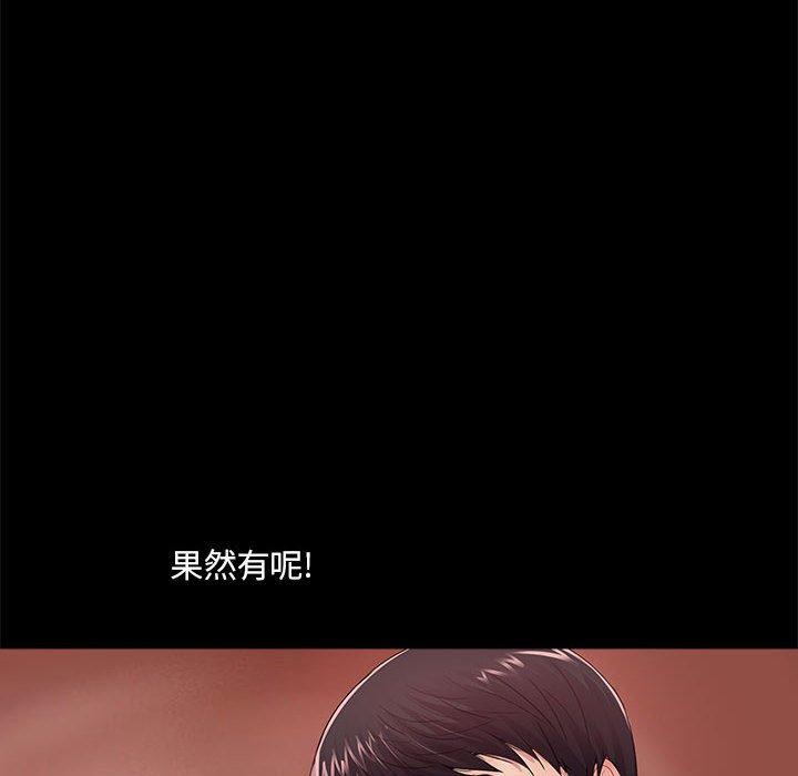 第5话 - 第35.jpg页