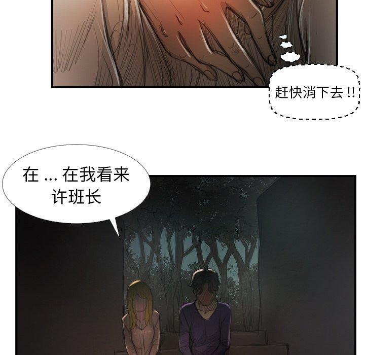 第13话 - 第35.jpg页