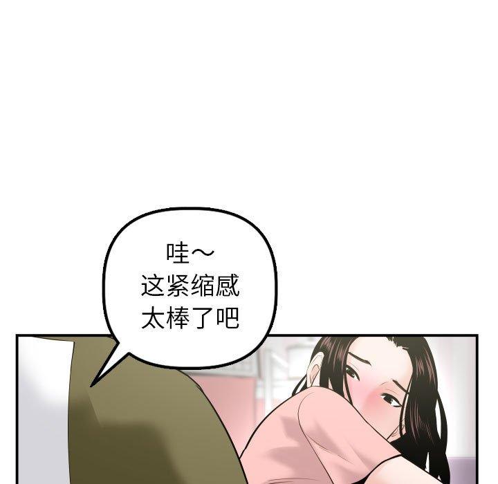 第41话 - 第35.jpg页