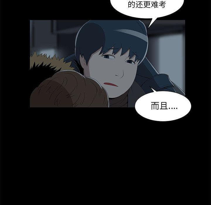 第2话 - 第35.jpg页