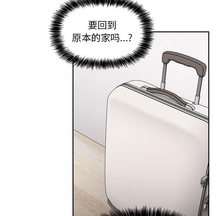 第13话 - 第35.jpg页