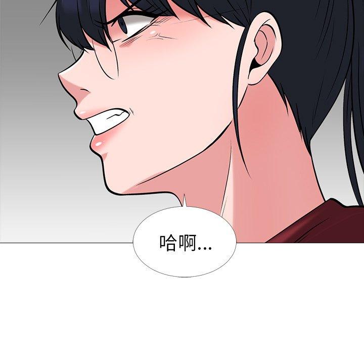 第7话 - 第35.jpg页