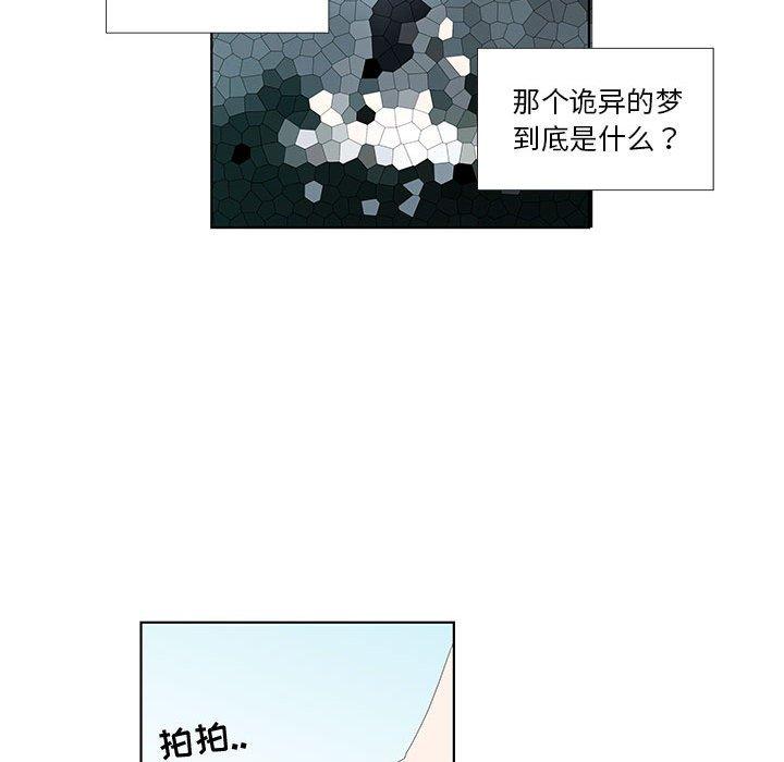 第12话 - 第35.jpg页