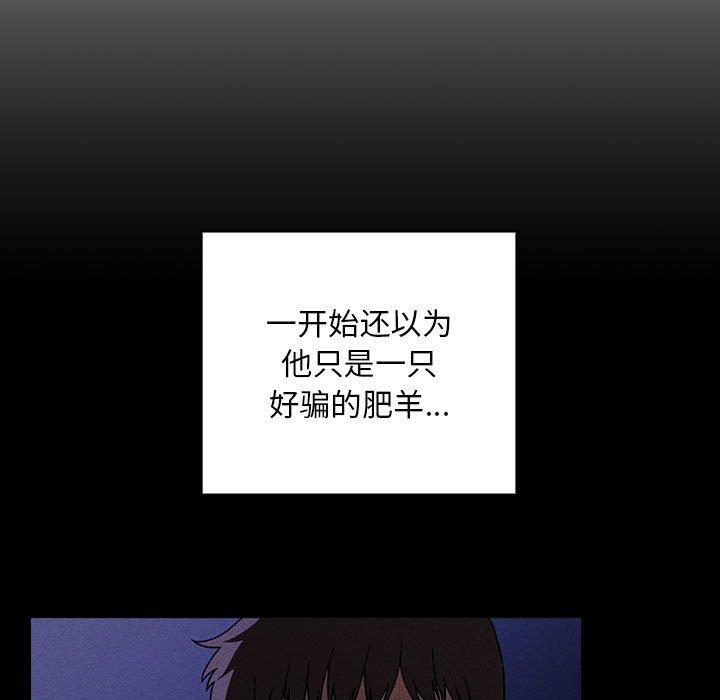 第44话 - 第35.jpg页