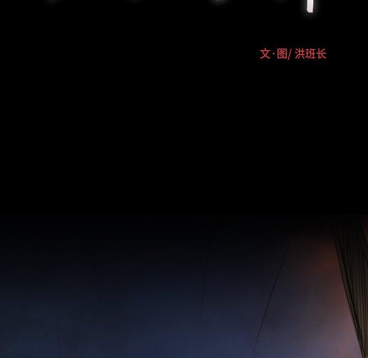 第16话 - 第35.jpg页