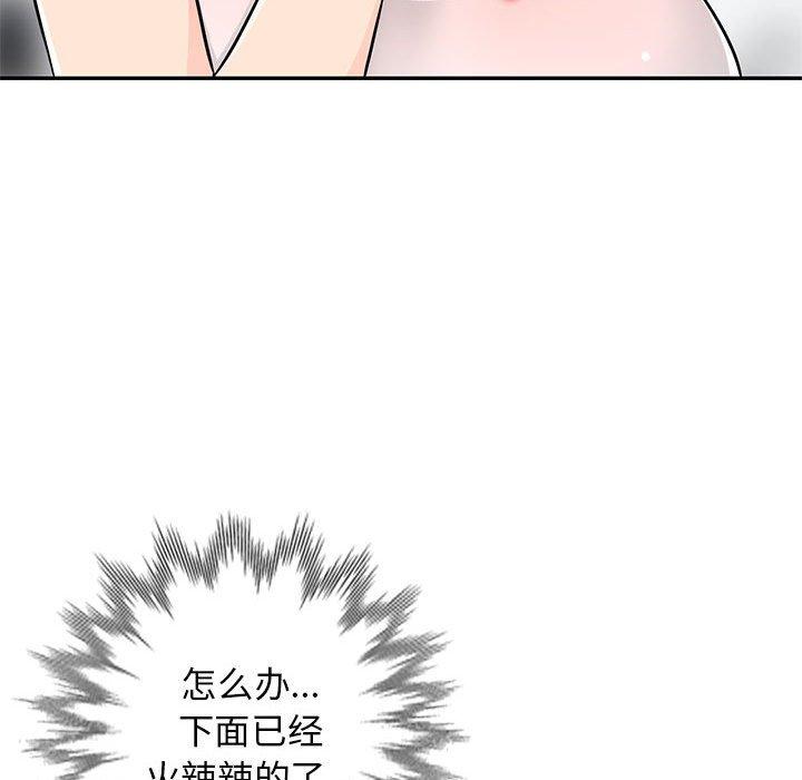 第47话 - 第35.jpg页