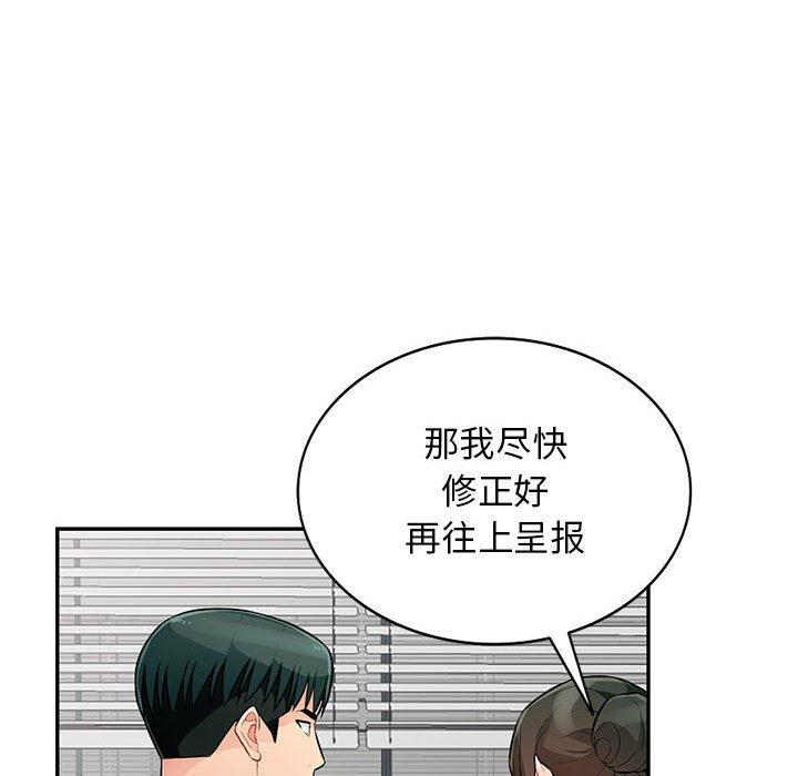 第 51 话 - 第35.jpg页
