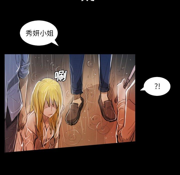 第30话 - 第35.jpg页