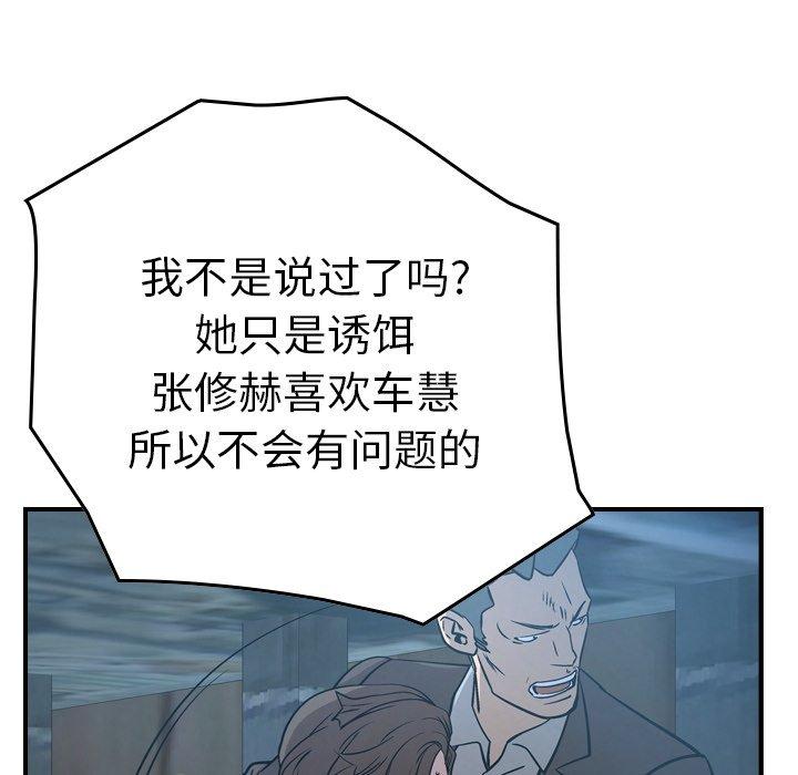 第69话 - 第35.jpg页