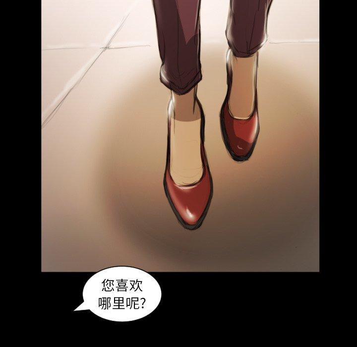 第10话 - 第35.jpg页