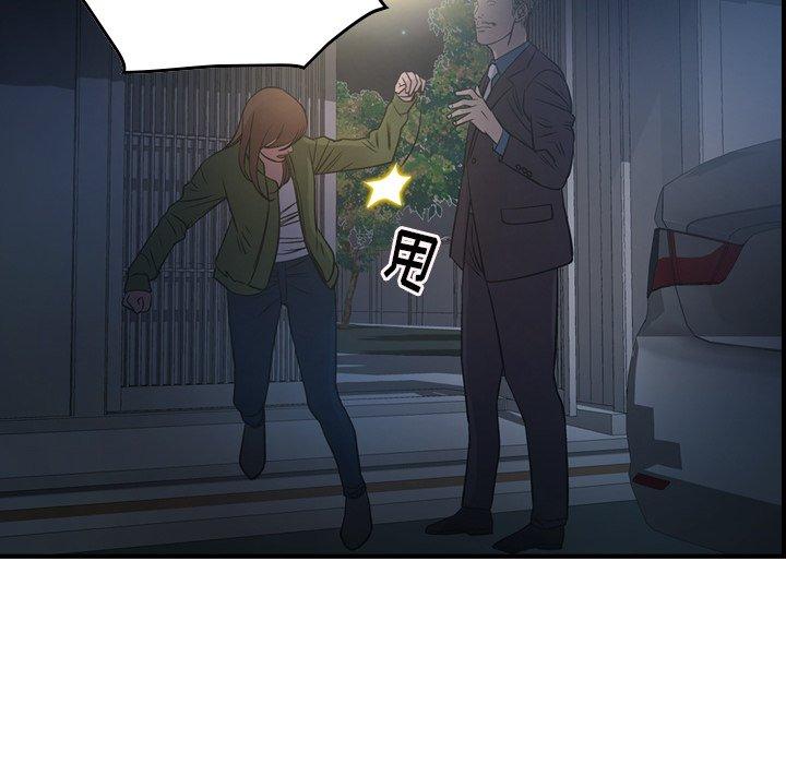 第57话 - 第35.jpg页