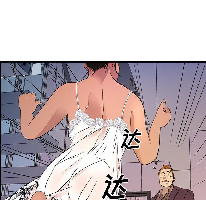 第79话 - 第35.jpg页