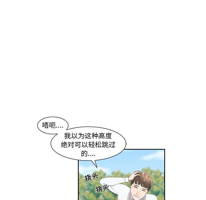 第4话 - 第35.jpg页