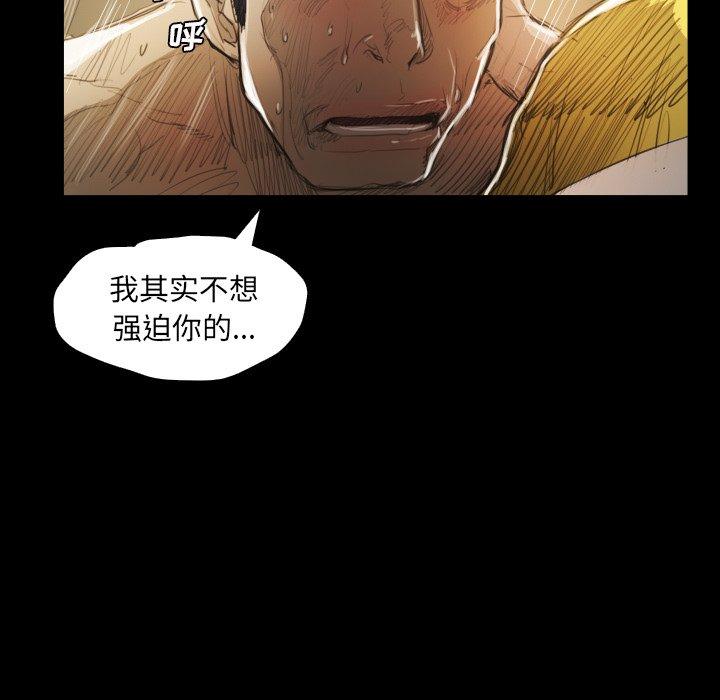 第28话 - 第35.jpg页