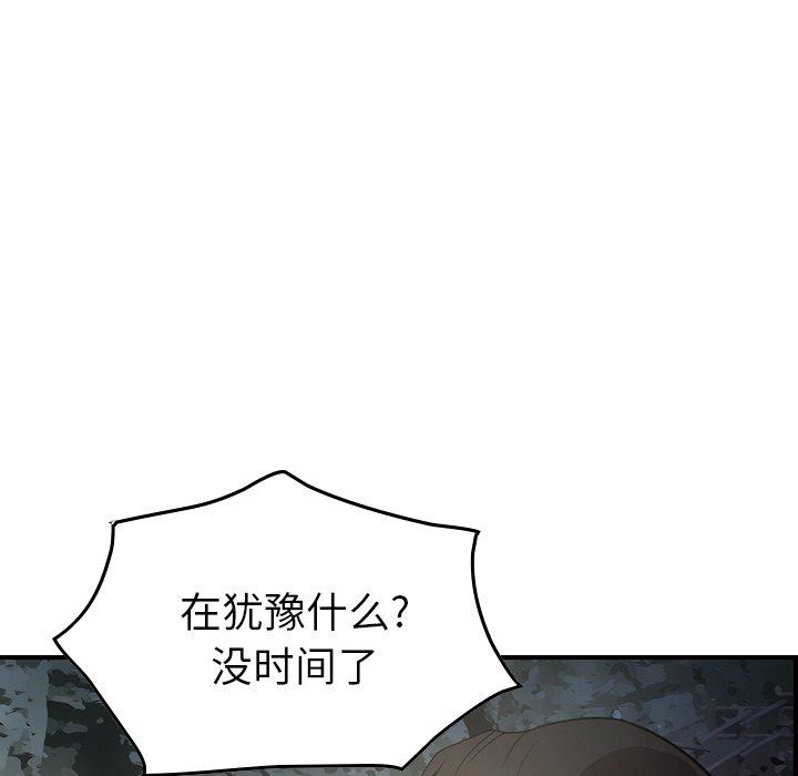 第54话 - 第35.jpg页