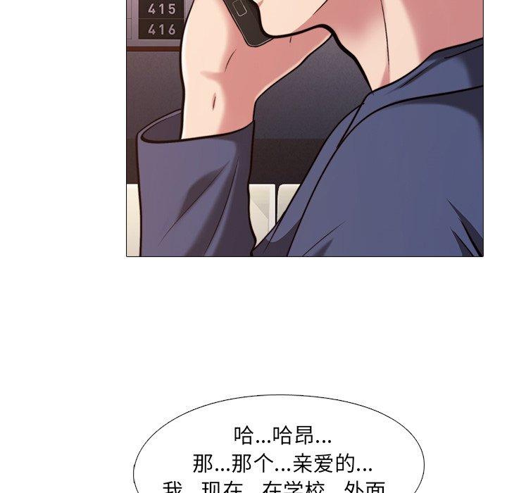 第27话 - 第35.jpg页