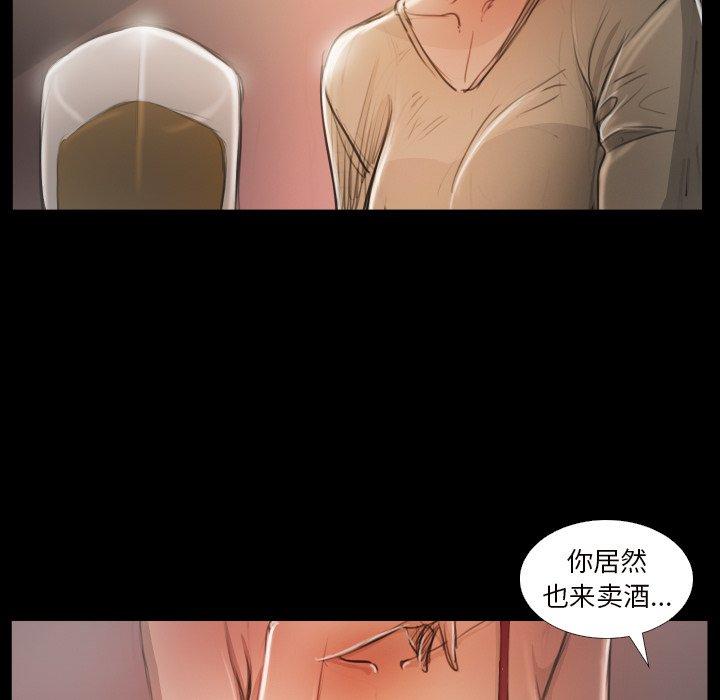 第20话 - 第35.jpg页