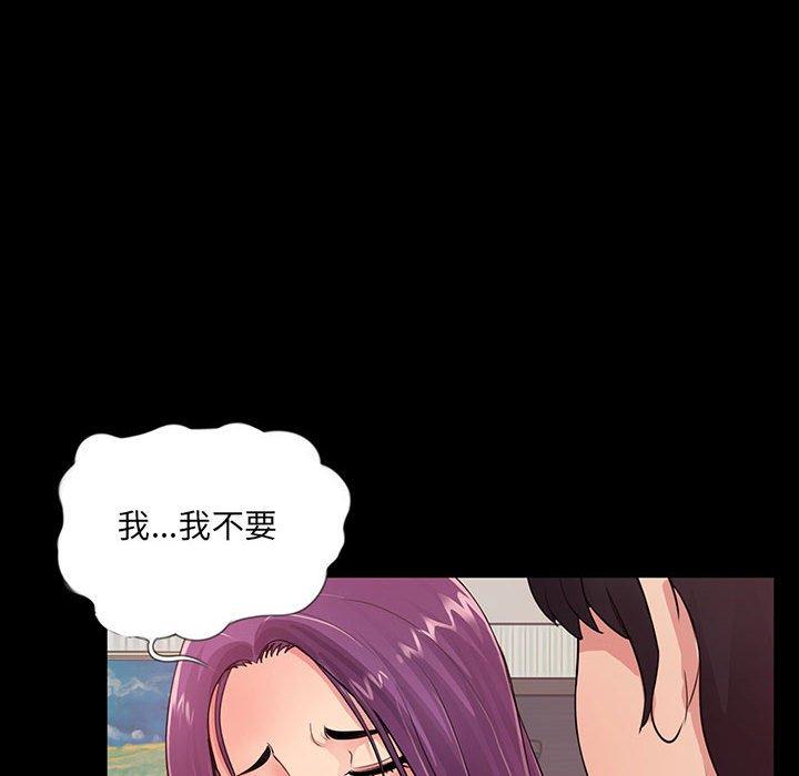 第3话 - 第35.jpg页