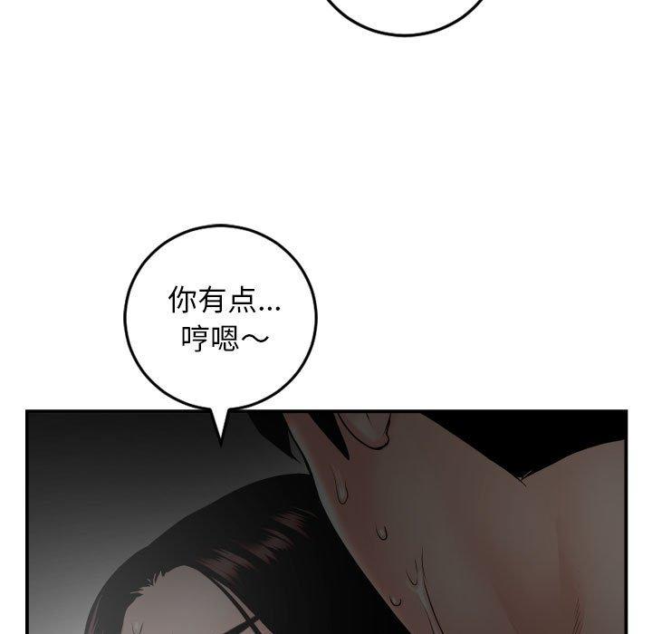 第50话 - 第35.jpg页