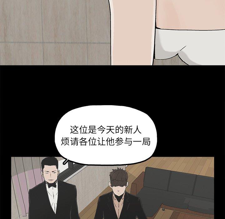 第25话 - 第35.jpg页