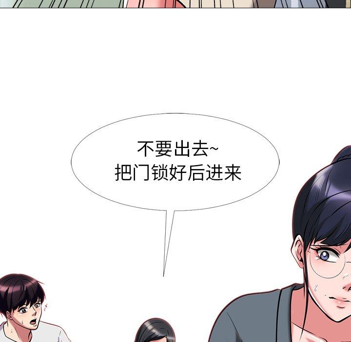 第16话 - 第35.jpg页