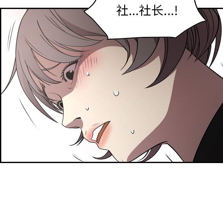 第75话 - 第35.jpg页