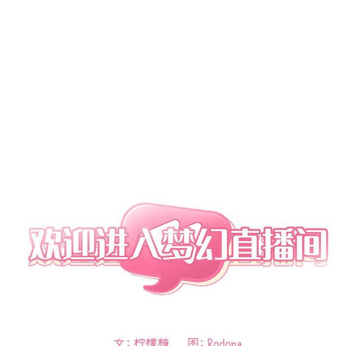 第18话 - 第35.jpg页