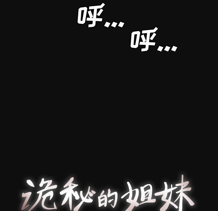 第26话 - 第35.jpg页