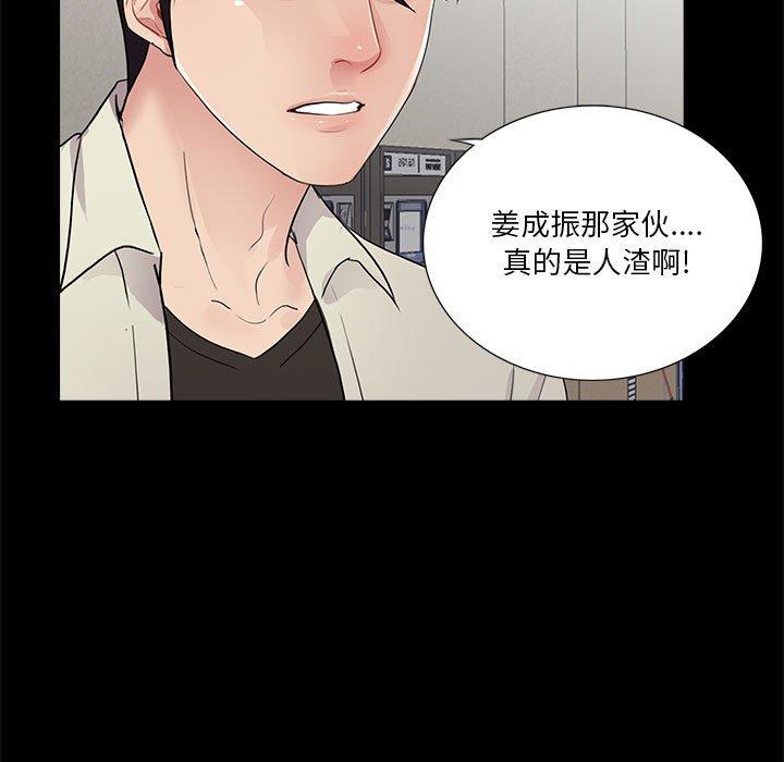 第20话 - 第35.jpg页