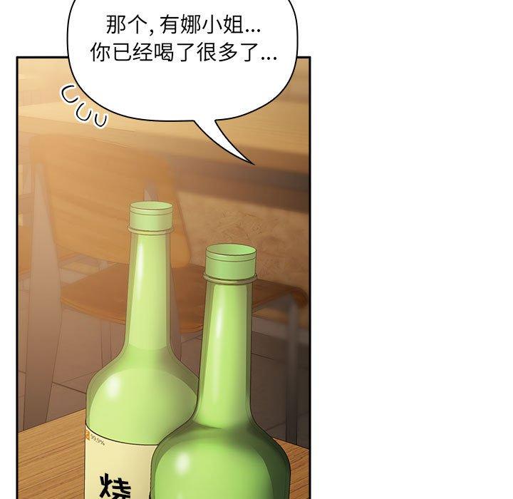 第28话 - 第35.jpg页