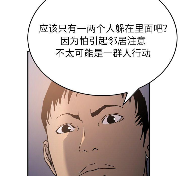 第64话 - 第35.jpg页