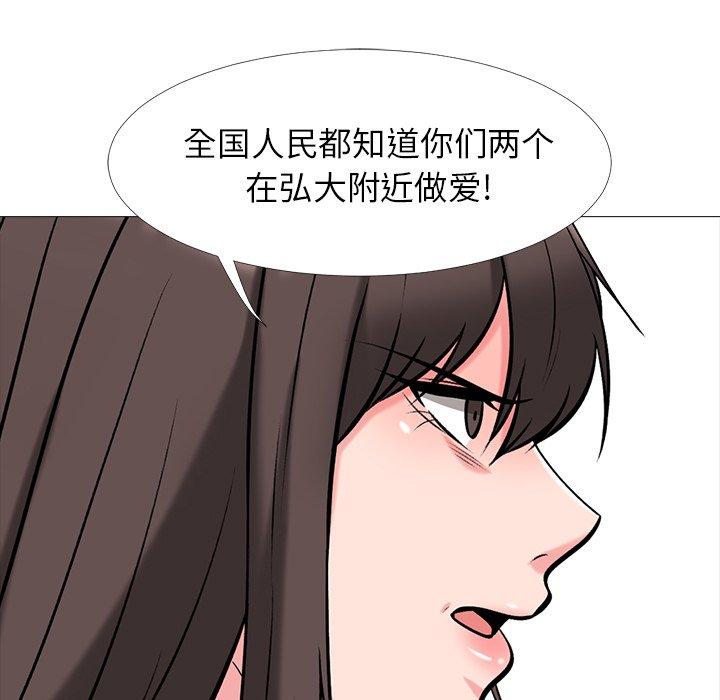 第6话 - 第34.jpg页