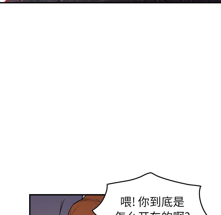 第74话 - 第35.jpg页