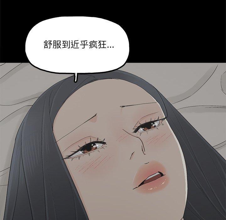 第27话 - 第35.jpg页