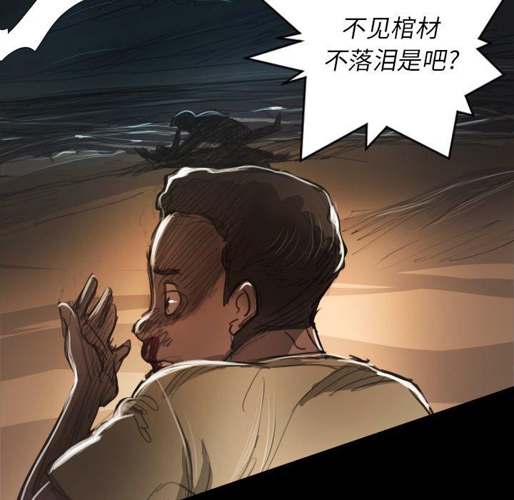 第22话 - 第35.jpg页