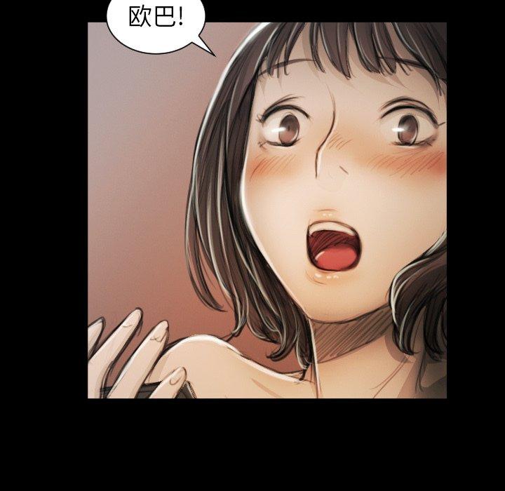 第11话 - 第35.jpg页