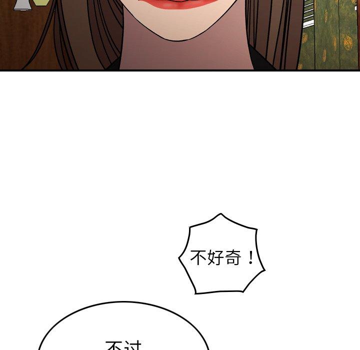 第92话 - 第35.jpg页